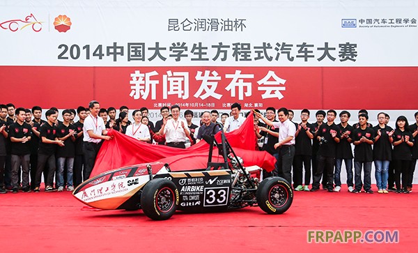 廈門(mén)理工學(xué)院新賽車(chē)精彩亮相