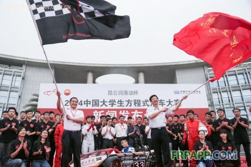 2014中國(guó)大學(xué)生方程式汽車(chē)大賽將10月14日襄陽(yáng)舉行 汽車(chē)殿堂 2014中國(guó)大學(xué)生方程式汽車(chē)大賽將10月14日襄陽(yáng)舉行 汽車(chē)殿堂