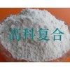 供應(yīng)玻璃纖維粉、超短玻璃纖維、磨碎纖維