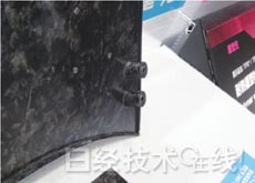 新一代汽車的七大領域新技術（下）：新材料、新接合技術與新開發(fā)工具 4