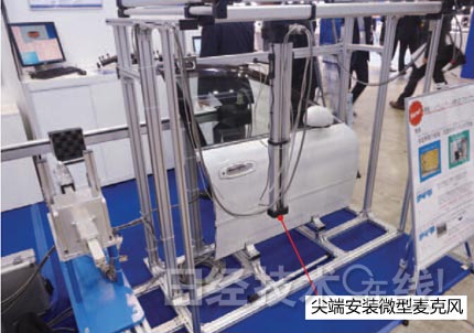 新一代汽車的七大領域新技術（下）：新材料、新接合技術與新開發(fā)工具 1
