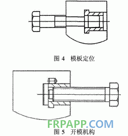 環(huán)氧樹脂應用于絕緣類零件的澆注模設計