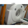 專業(yè)生產(chǎn)CT、MR外殼