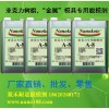 雙禾耐諾亞克力樹脂，金屬模具脫模劑nanokote A-8
