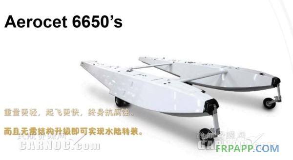 圖：Aerocet 6650 型號(hào)。