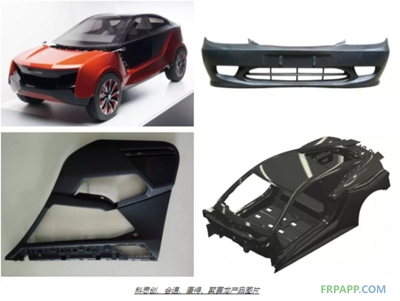 新材料、新技術(shù)、新工藝 汽車輕量化看點(diǎn)指南