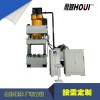 供應(yīng)1000噸液壓機(jī)熱鍛壓力機(jī)化糞池成型廠家直銷(xiāo)