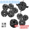 生產(chǎn)銷售石墨轉(zhuǎn)子、石墨坩堝、石墨模具、石墨軸承等炭素制品